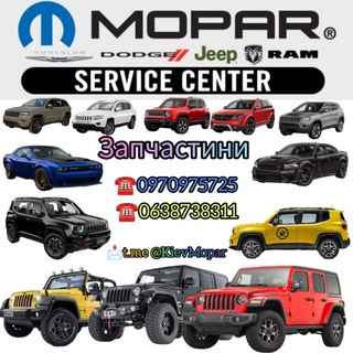 Продаж автозапчастин Chrysler Jeep Dodge Ram