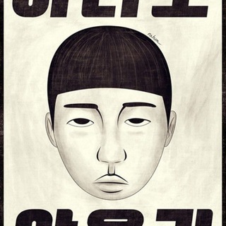 김철의 홍보방