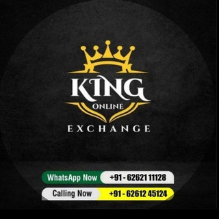 KING ONLINE EXCHANGE ♣️🧿 chat