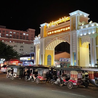 Buôn Bán Trao Đổi Cam - Phi - Trung