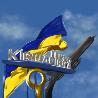 🇺🇦Ківшарівка Chat🇺🇦