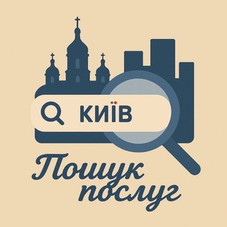 Поисковичок Киев. Послуги Київ