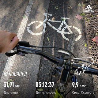 Чат Велосипедистов Кисловодск Кмв, вело знакомства