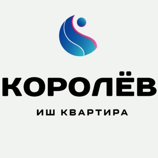 Королёв иш квартира