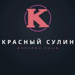 Красный Сулин Ростовская область Объявления Знакомства Барахолка Реклама Чат Общение Бизнес Группа Нетворкинг Друзья