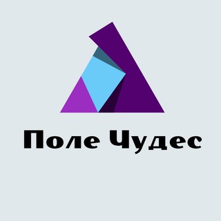 Краснодар Поле Чудес Знакомства Общение Чат Барахолка Вписки Реклама