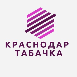 Краснодар Табачная Фабрика Знакомства Табачка