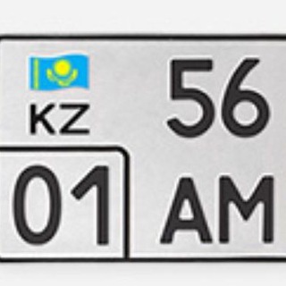 Костанай РФ АМ КР РБ