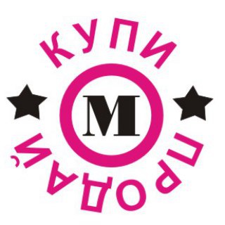 Купи продай Москва