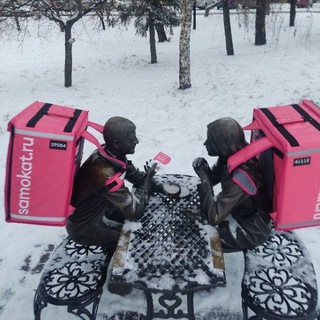 Курилка Самоката по всей России