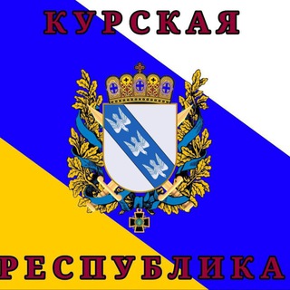 Курск чат 24/7