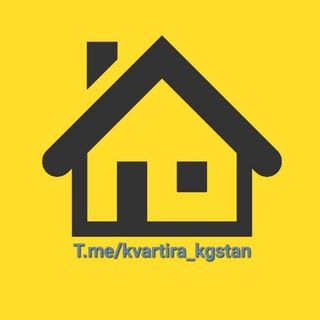 Аренда квартиры Бишкек 🇰🇬