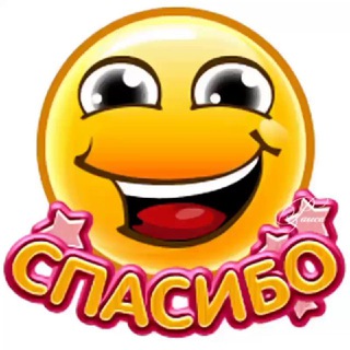 Знакомства 👻в чате Кузбасса