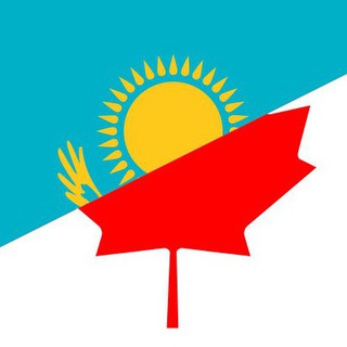 Kz ➡️ Canada - как переехать жить в Канаду из Казахстана