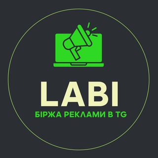 БІРЖА РЕКЛАМИ