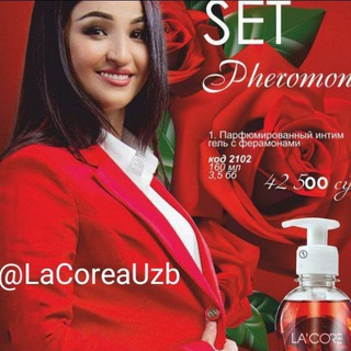 KOSMETOLOG: AJIN UGRI DOG' SEPKIL GIJJA/КОСМЕТОЛОГ: АЖИН УГРИ ДОГ СЕПКИЛ ГИЖЖА