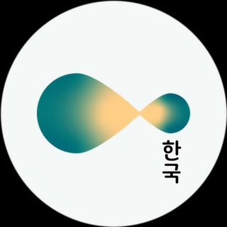 🇰🇷 Lagrange | 라그랑주 한국 소통방