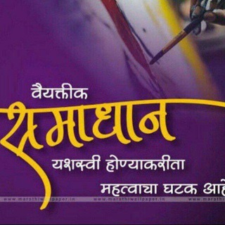 📚👉SAMADHAAN📚👈(एक ही लक्ष्य) 👍Guided by AJAY ROY👍( Bihar दरोगा/71th,BPSC/रेलवे/BSSC/Bihar police👈