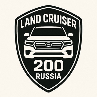 Land Cruiser 200 Russia