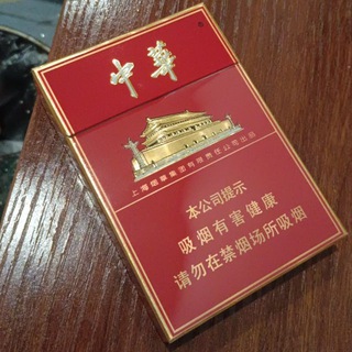 #老街 缅甸华人交流群 1