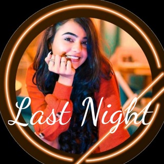 👻𝙇𝙖𝙎𝙏 𝙣𝙞𝙂𝙝𝙏 ☠