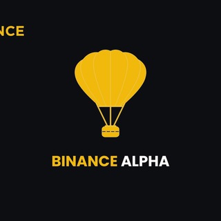 币安alpha合约矿池赚币🌏