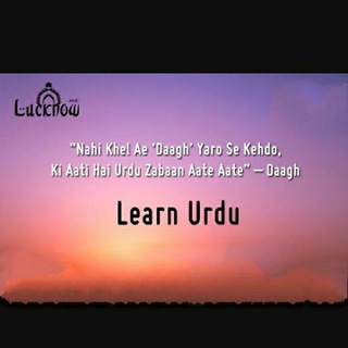 Urdu Language