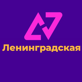 Ленинградская станица Атаманская хутор Шевченко Веселая Жизнь Знакомства Объявления Барахолка Реклама Знакомства Чат Общение