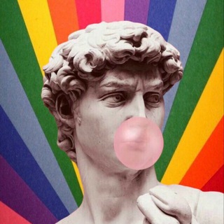 Курилка 🌈 🌴