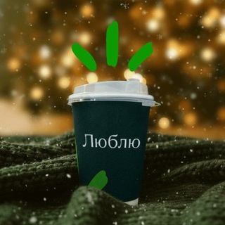 Чат покупателей Рябинина, 29