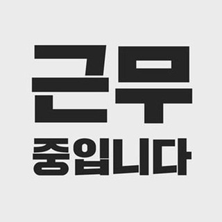 페이스북, 인스타 홍보방
