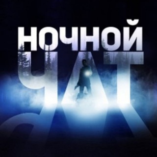 VIP GRAM Чат I ВЗАИМ I ПОДПИСКИ I ИЩУ ВЗАИМ