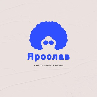 МСК Заявки Ярослава