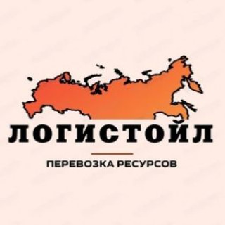ПЕРЕВОЗКА ТОПЛИВА