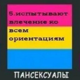 Руза знакомства