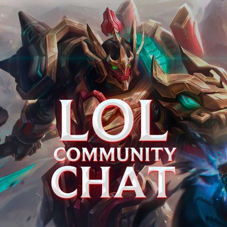 League of Legends Community Chat