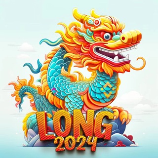 LONG2024一中文社区🇨🇳