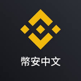 币安亚洲流动性矿池中心🚀