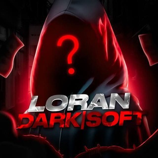 Лоран Чат ⚡УСЛУГИ СОФТ