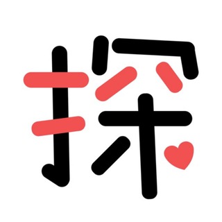 深圳【探花】 😍