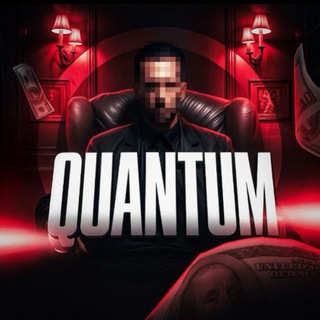 گروه ترید | QUANTUM