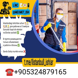 Istanbul🇰🇿 ish E'lonlari (Chat 💌 🇺🇿🇰🇬🇹🇯🇹🇷🇹🇲🇷🇺