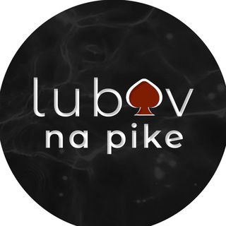 Любовь на Пике Чувств / Куда сходить в Москве / Знакомства / Мероприятия Афиша Москва / Нетворкинг / Свидания