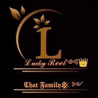 ❦𝕷𝖚𝖈𝖐𝖞 𝕽𝖊𝖊𝖑 𝕮𝖍𝖆𝖙 𝕱𝖆𝖒𝖎𝖑𝖞❦