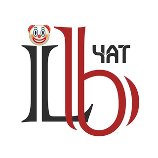 Лудоманские Будни | Казино Чат