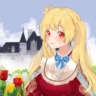 Luvyu Empire👑 [Grup Chat]