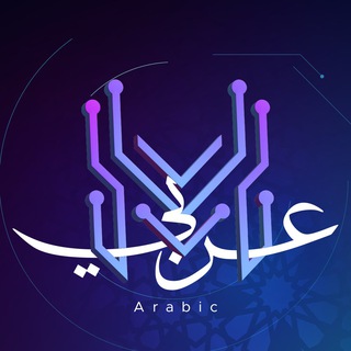 🇸🇦 Maestro Arabic