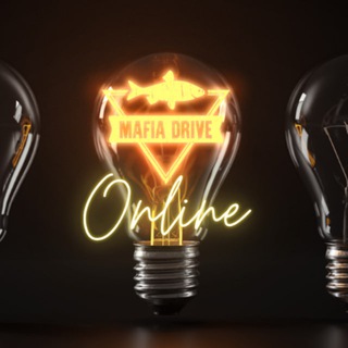 Мафия Онлайн Драйв 🔥