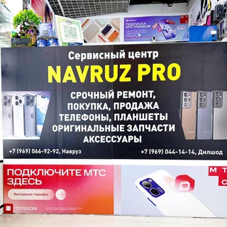 Магазин-NavruzPro !