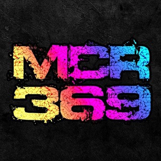 Magic Carpet Ride 369